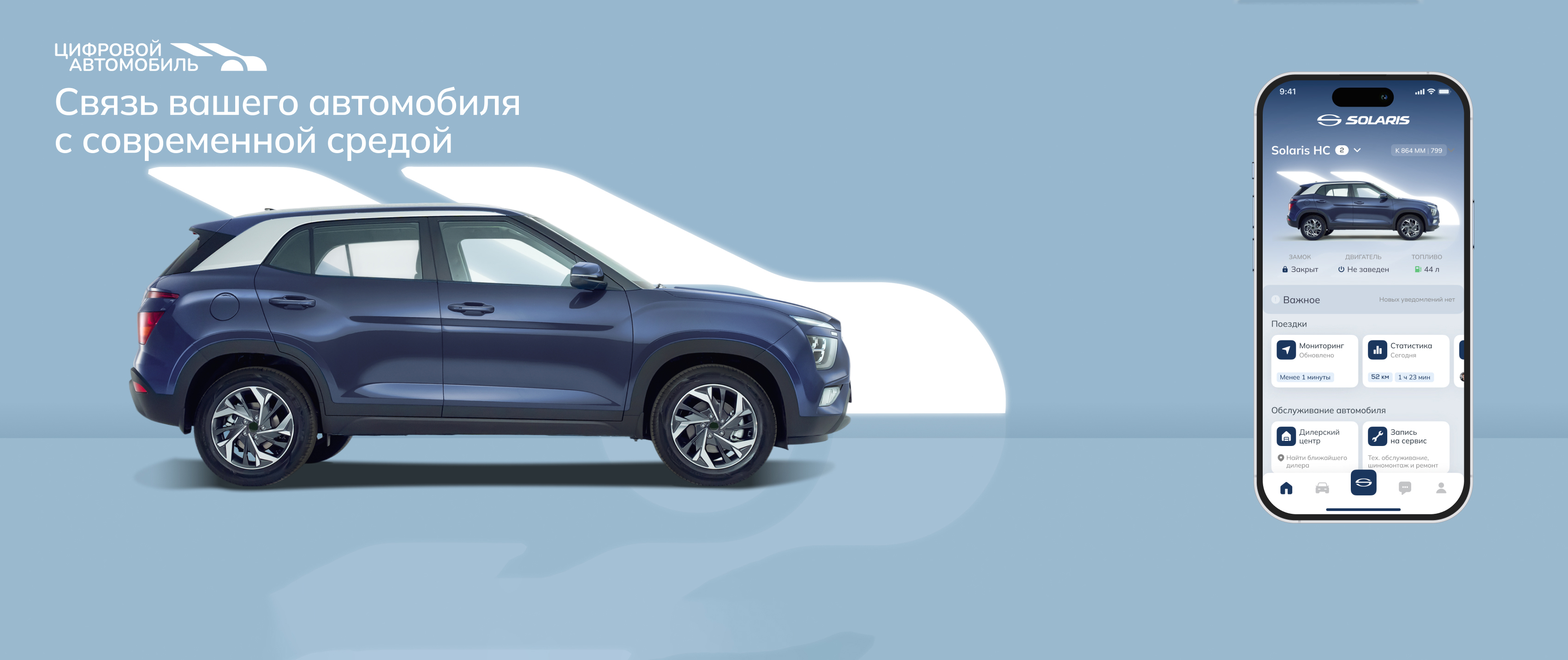 Банер 7